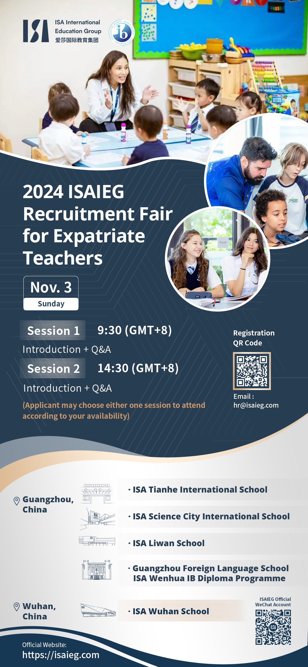 2024 ISAIEG外籍教师招聘会